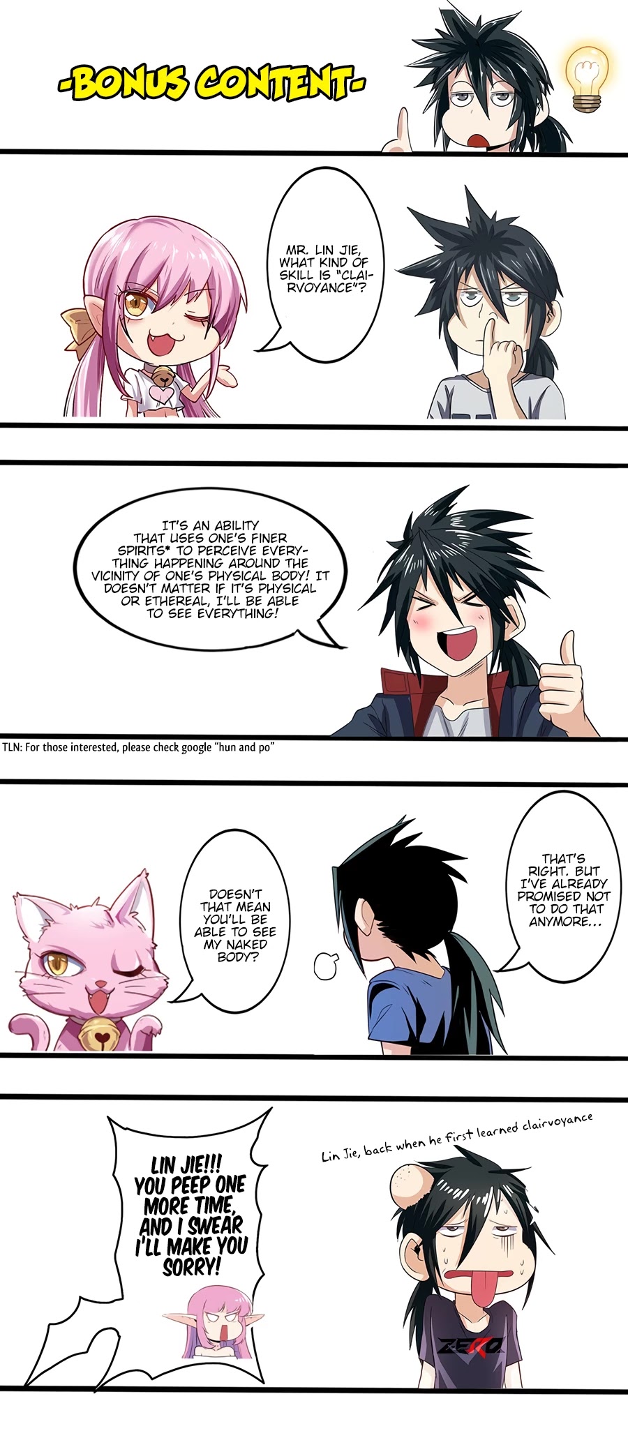 Hero? I Quit A Long Time Ago. chapter 269 - page 16