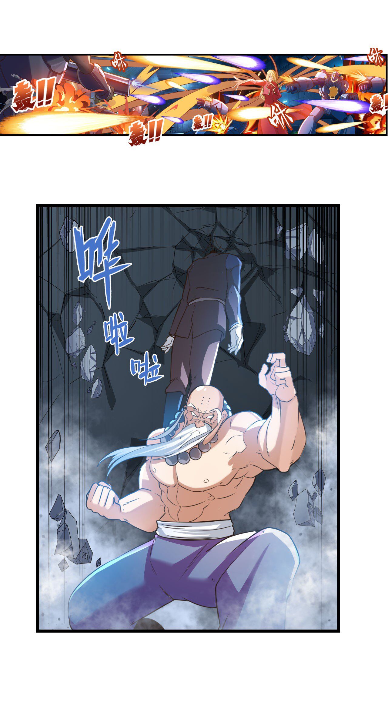 Hero? I Quit A Long Time Ago. chapter 199 - page 3