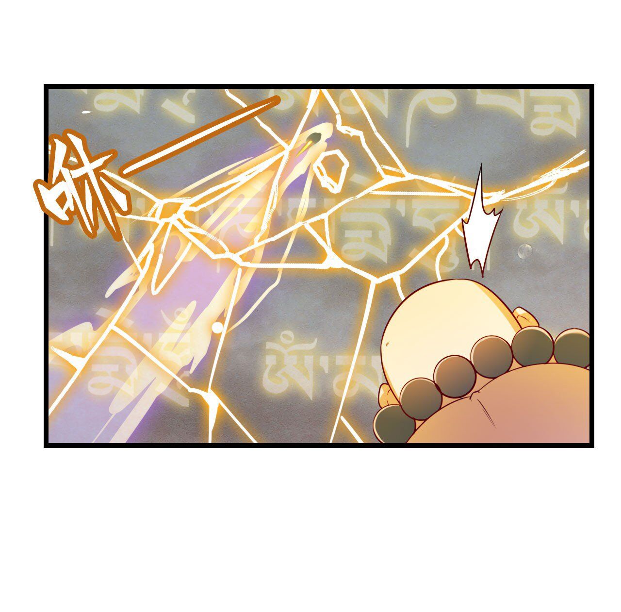 Hero? I Quit A Long Time Ago. chapter 199 - page 38