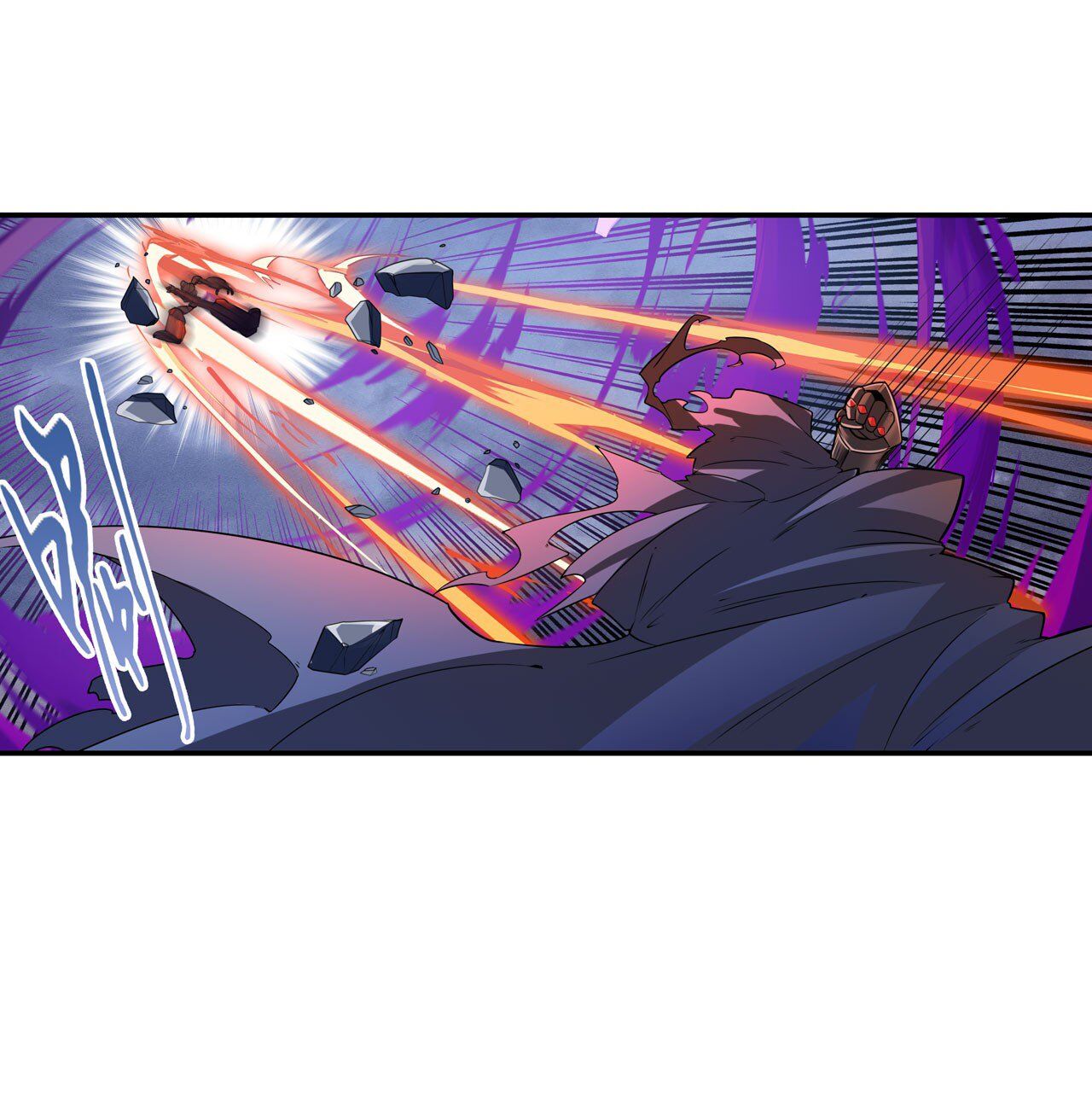 Hero? I Quit A Long Time Ago. chapter 199 - page 47