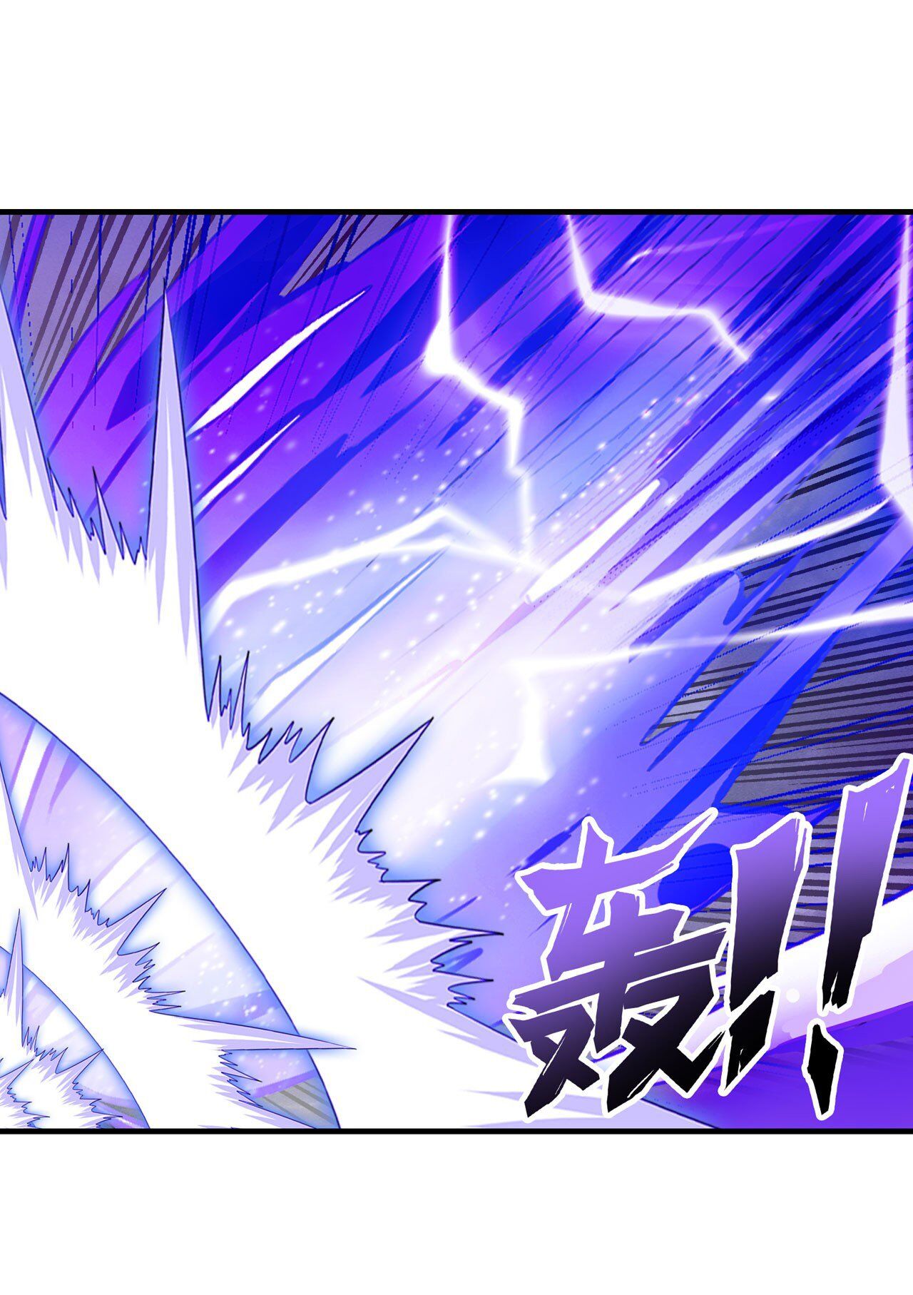 Hero? I Quit A Long Time Ago. chapter 199 - page 64