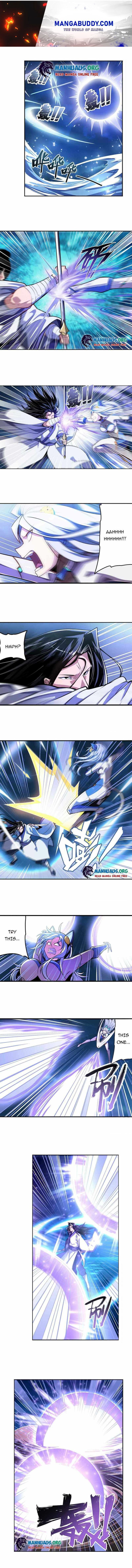 Hero? I Quit A Long Time Ago. chapter 347 - page 1