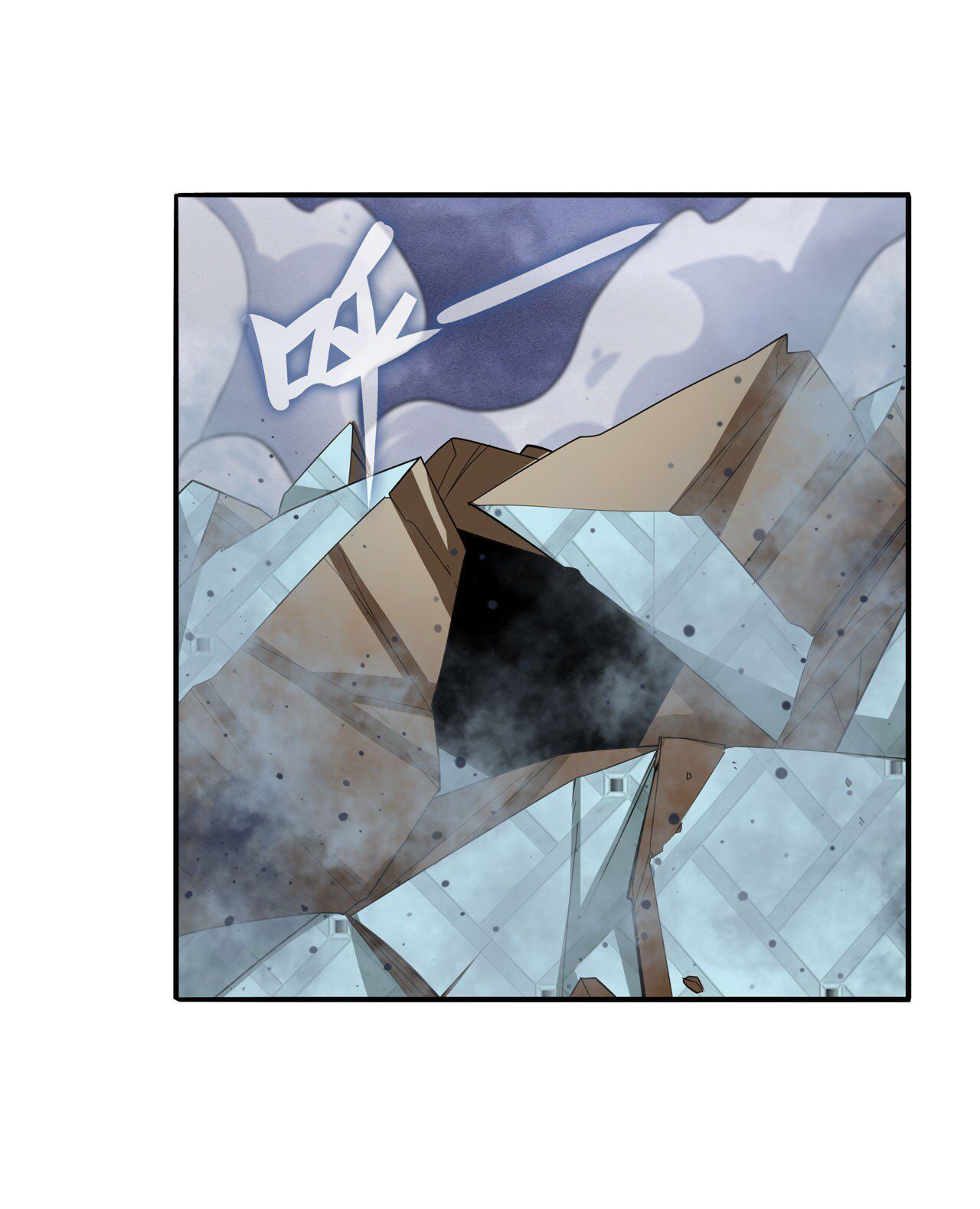 Hero? I Quit A Long Time Ago. chapter 200 - page 7