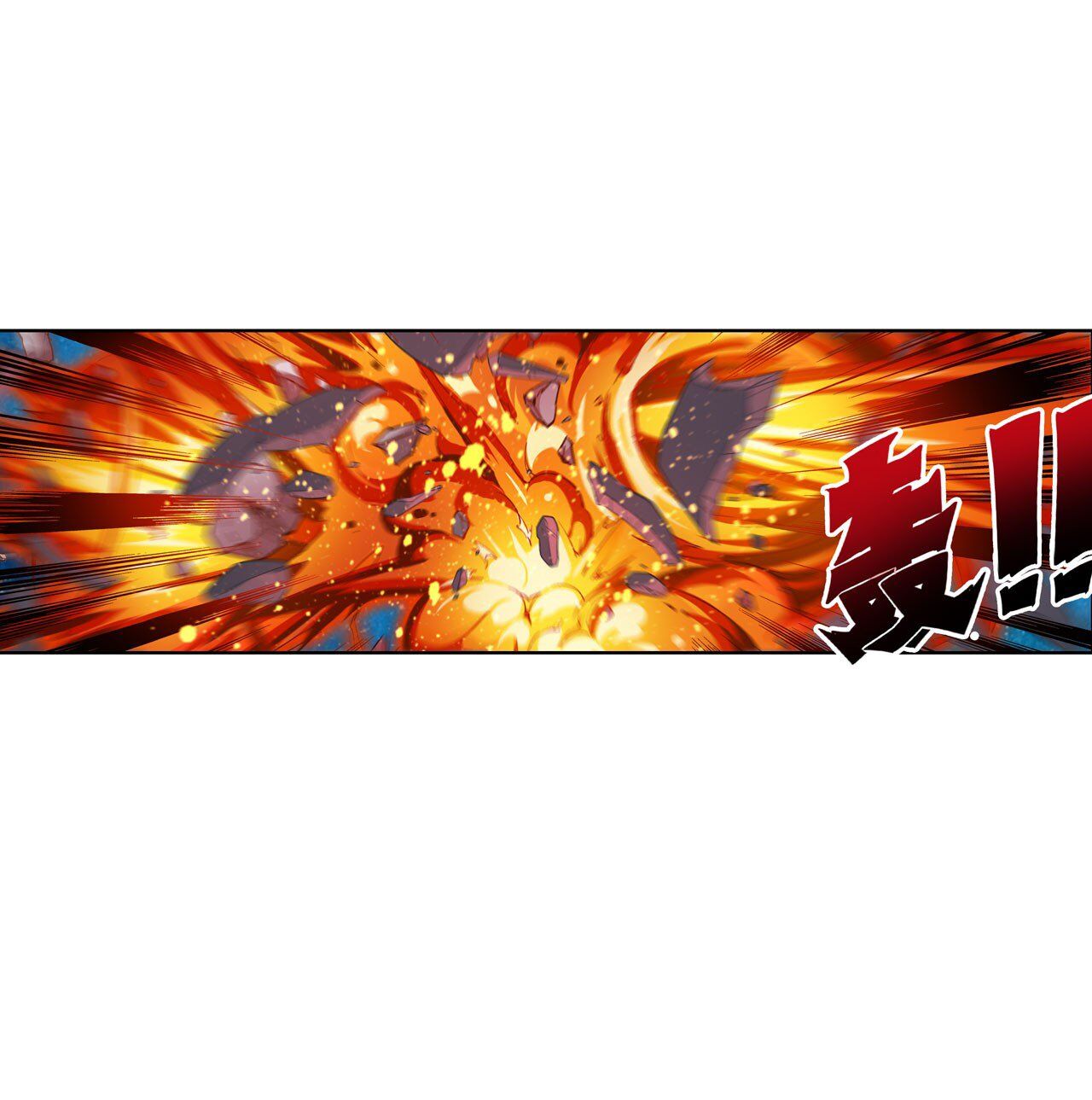 Hero? I Quit A Long Time Ago. chapter 200 - page 70