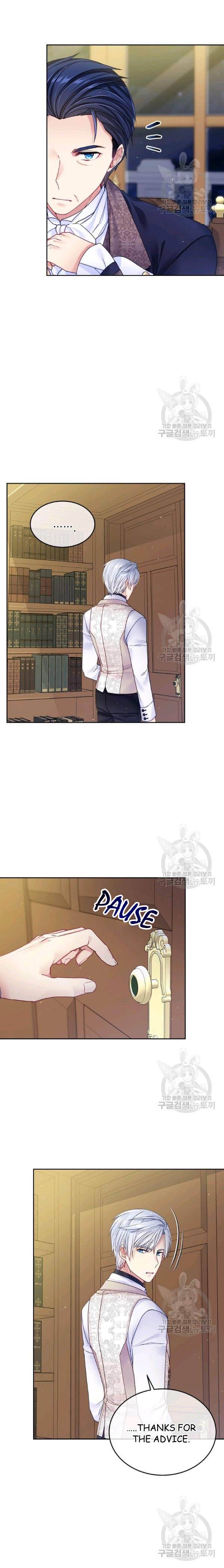 My Hubby Is Too Cute! Chapter 22 - page 14