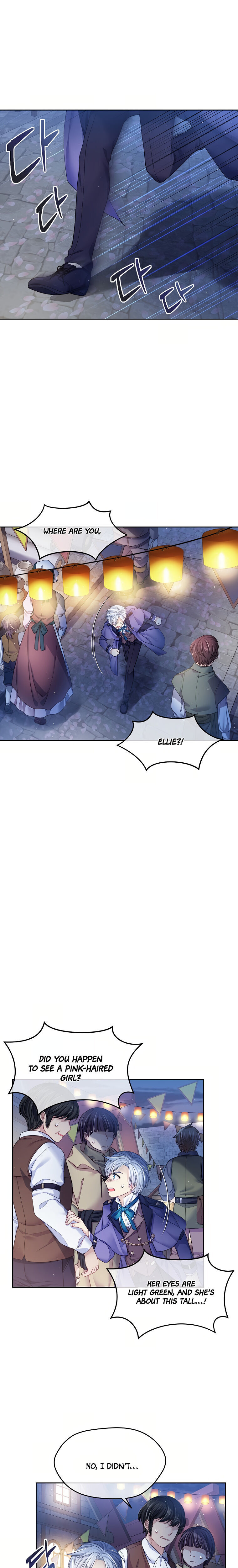 My Hubby Is Too Cute! Chapter 8 - page 10