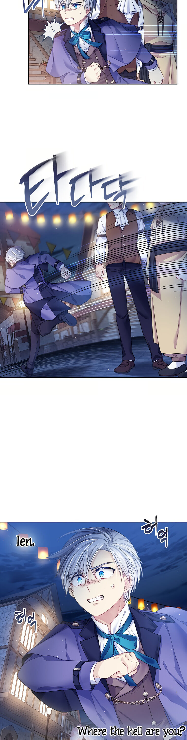 My Hubby Is Too Cute! Chapter 8 - page 11