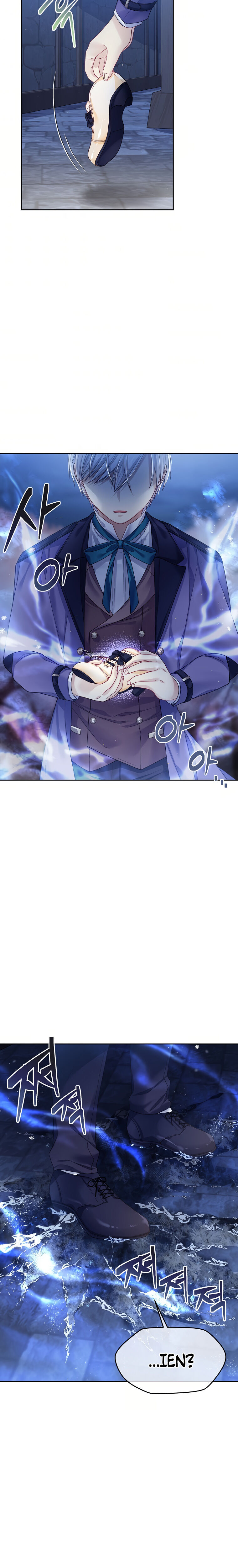 My Hubby Is Too Cute! Chapter 8 - page 13