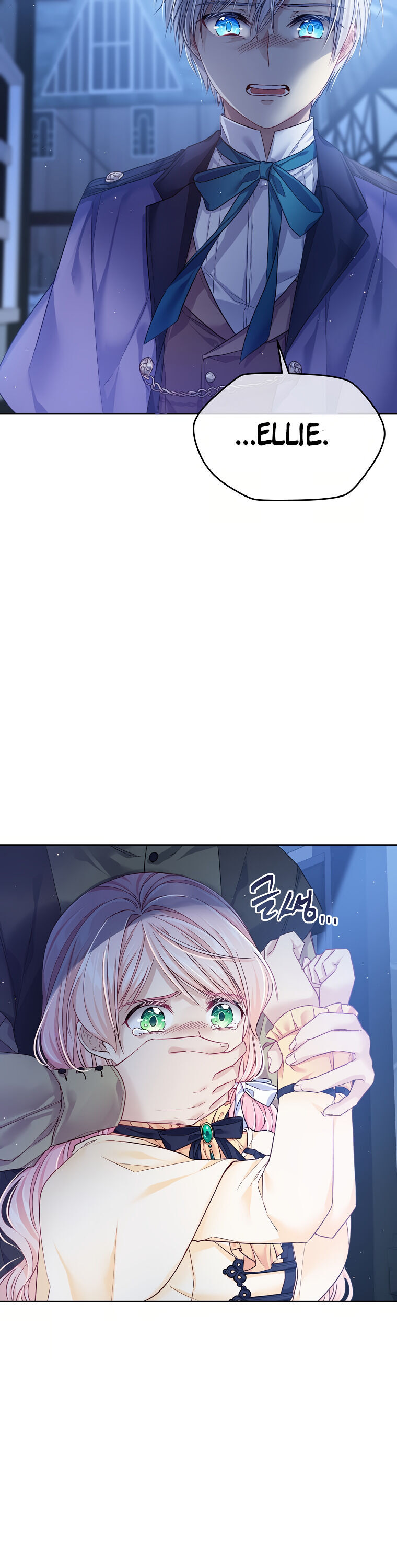 My Hubby Is Too Cute! Chapter 8 - page 17