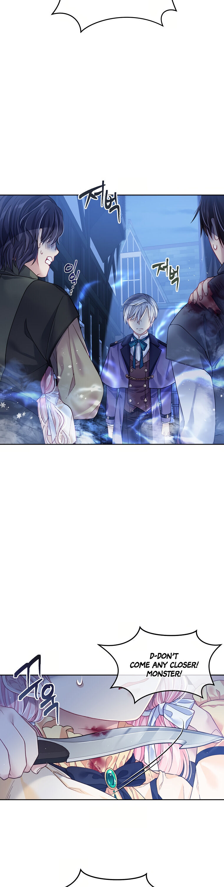 My Hubby Is Too Cute! Chapter 8 - page 24