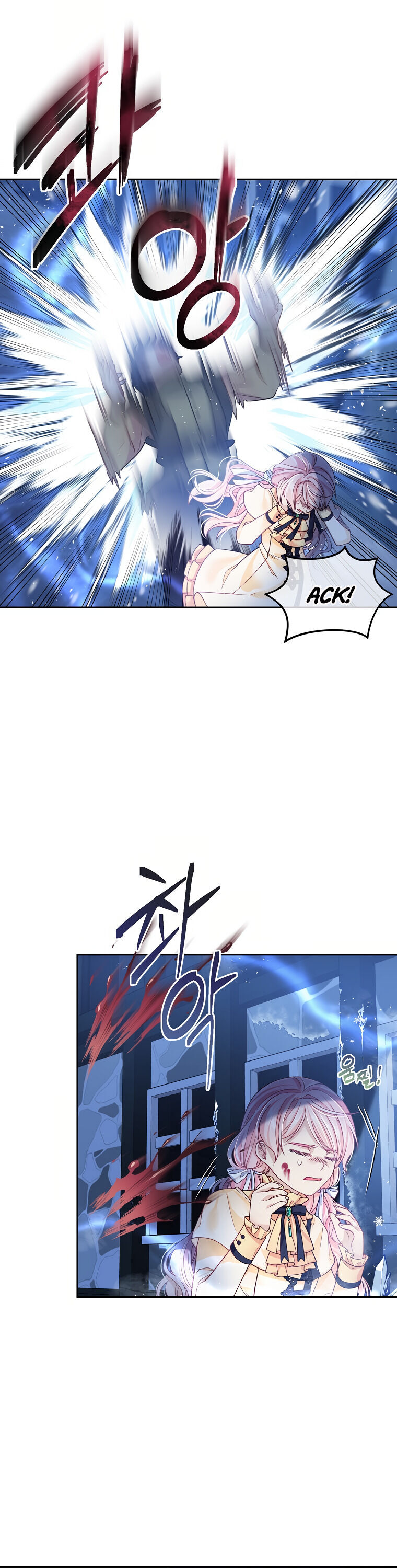 My Hubby Is Too Cute! Chapter 8 - page 26