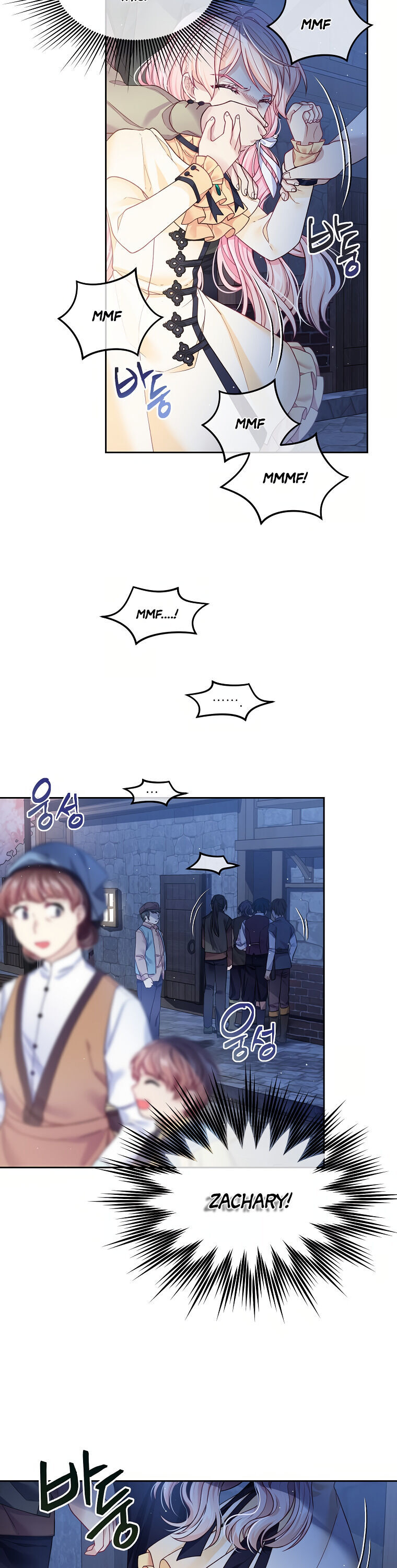 My Hubby Is Too Cute! Chapter 8 - page 5