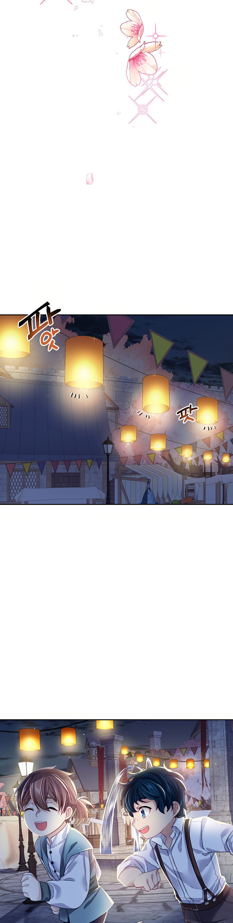 My Hubby Is Too Cute! Chapter 7 - page 17
