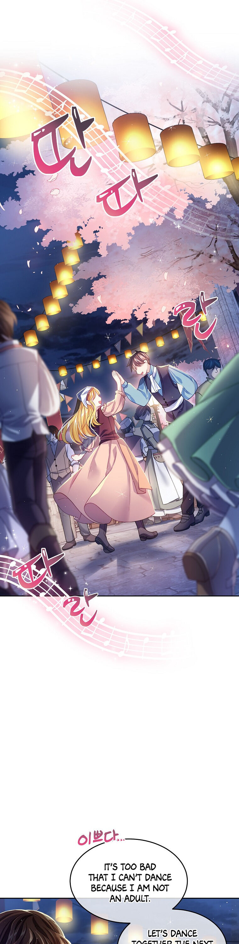 My Hubby Is Too Cute! Chapter 7 - page 24