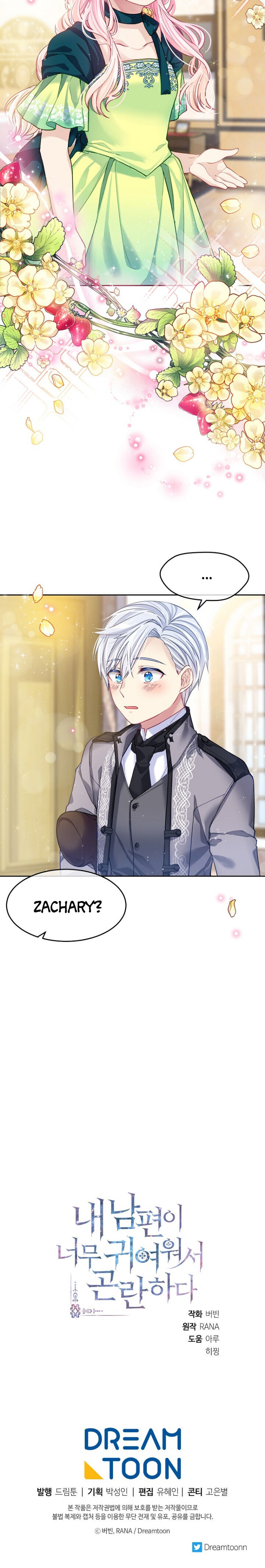 My Hubby Is Too Cute! Chapter 4 - page 31