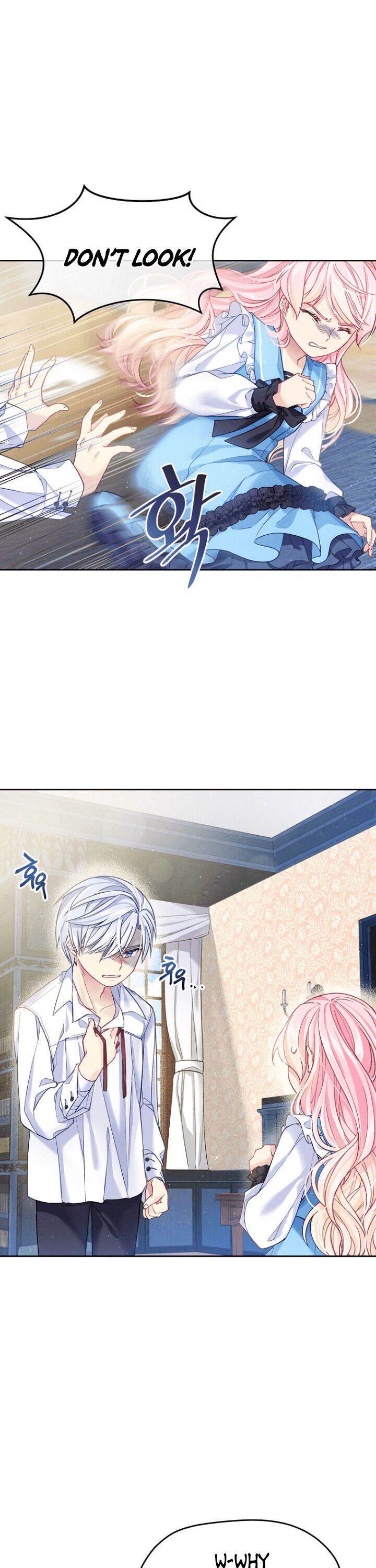 My Hubby Is Too Cute! Chapter 4 - page 6