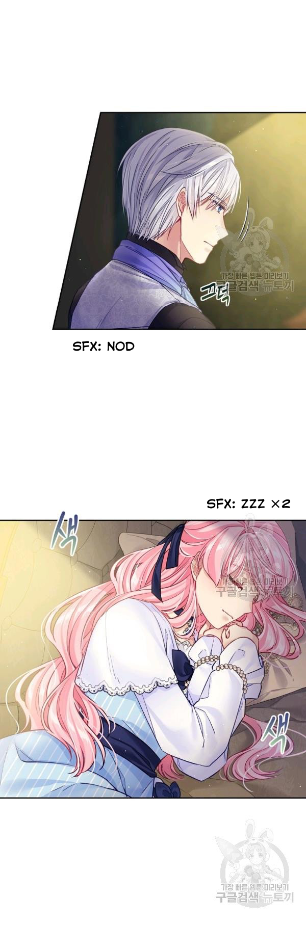 My Hubby Is Too Cute! Chapter 21 - page 10