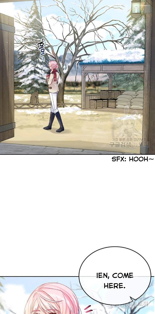 My Hubby Is Too Cute! Chapter 21 - page 14