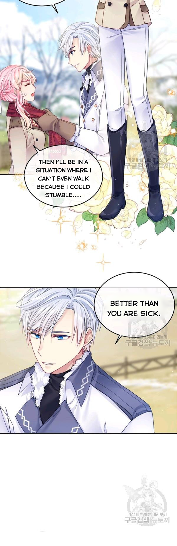 My Hubby Is Too Cute! Chapter 21 - page 19