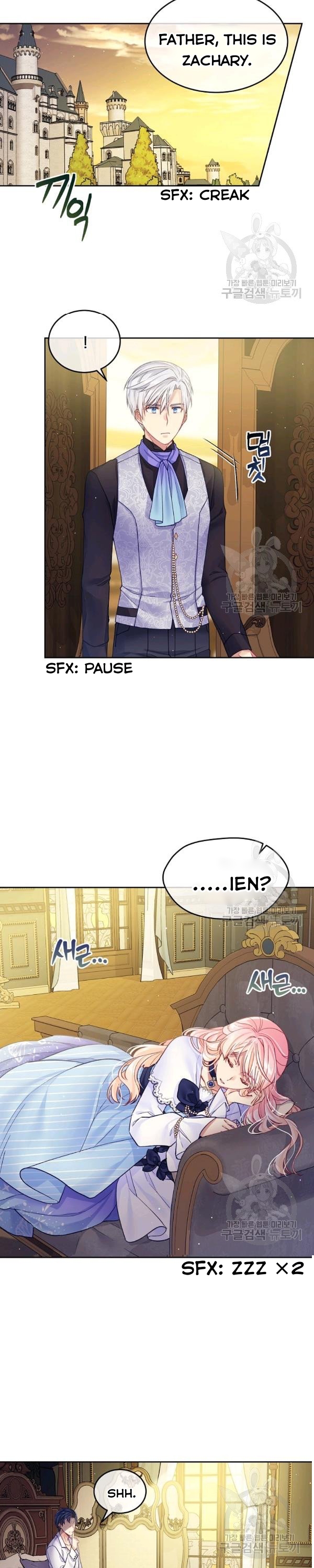 My Hubby Is Too Cute! Chapter 21 - page 2