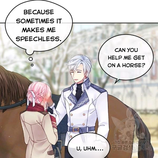 My Hubby Is Too Cute! Chapter 21 - page 20