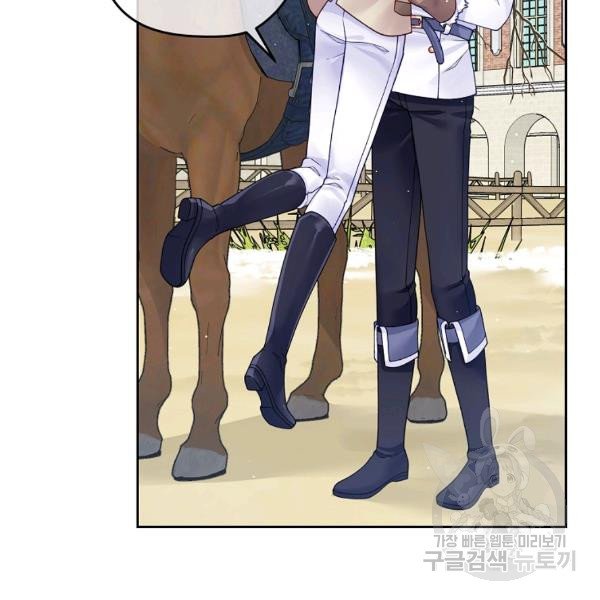 My Hubby Is Too Cute! Chapter 21 - page 25