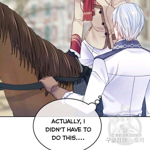 My Hubby Is Too Cute! Chapter 21 - page 27