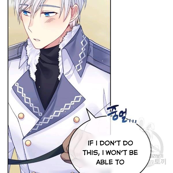 My Hubby Is Too Cute! Chapter 21 - page 29