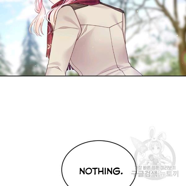 My Hubby Is Too Cute! Chapter 21 - page 31