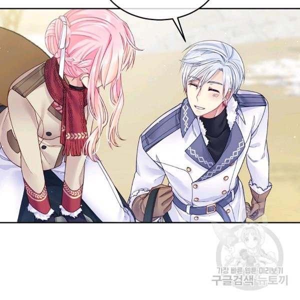My Hubby Is Too Cute! Chapter 21 - page 32