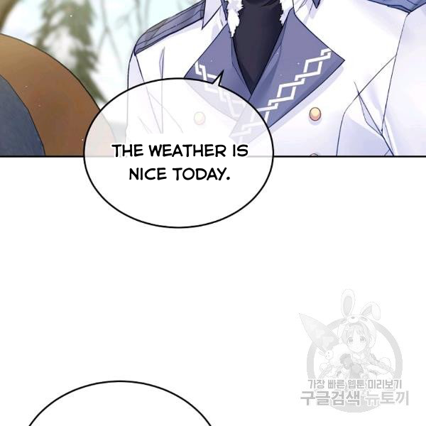 My Hubby Is Too Cute! Chapter 21 - page 42