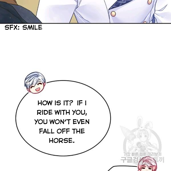 My Hubby Is Too Cute! Chapter 21 - page 45