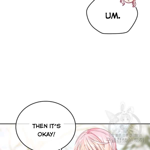 My Hubby Is Too Cute! Chapter 21 - page 46