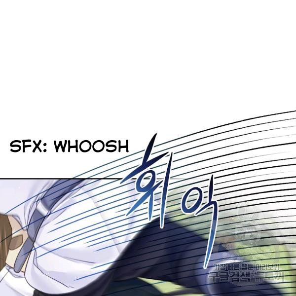 My Hubby Is Too Cute! Chapter 21 - page 48
