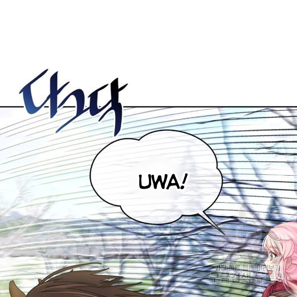 My Hubby Is Too Cute! Chapter 21 - page 54