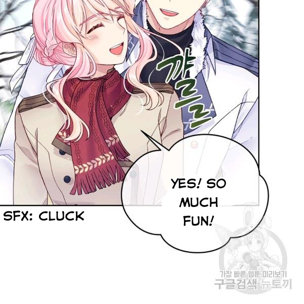 My Hubby Is Too Cute! Chapter 21 - page 57