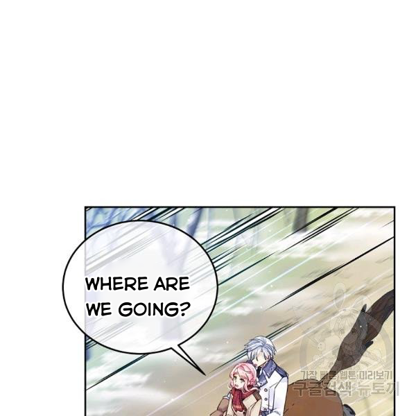 My Hubby Is Too Cute! Chapter 21 - page 58