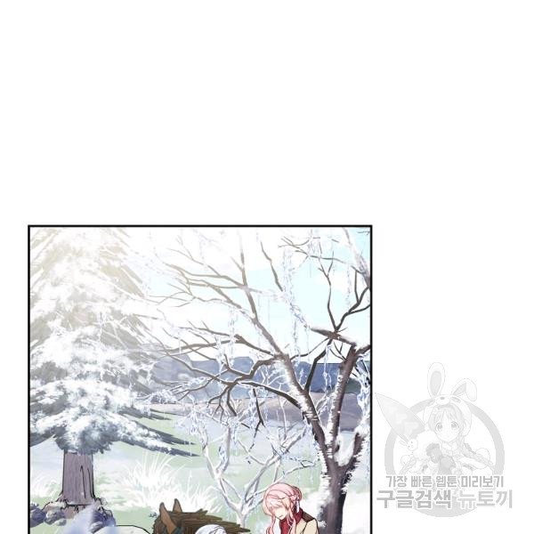 My Hubby Is Too Cute! Chapter 21 - page 64