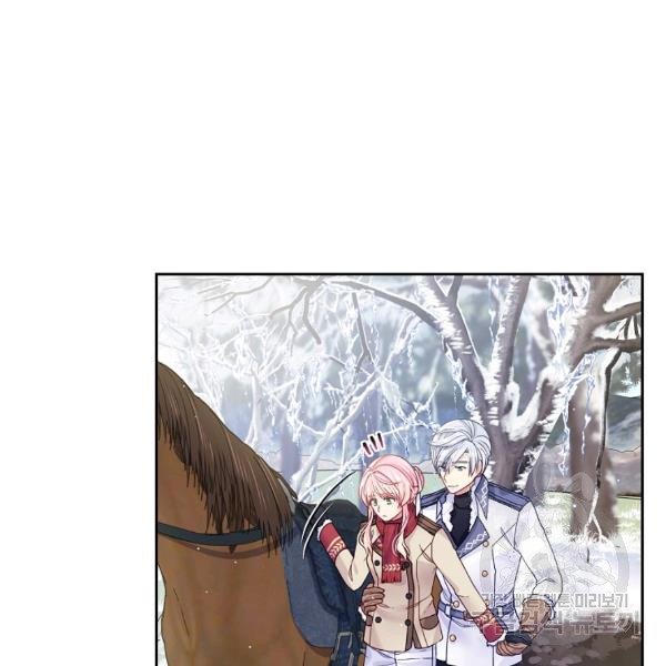 My Hubby Is Too Cute! Chapter 21 - page 66