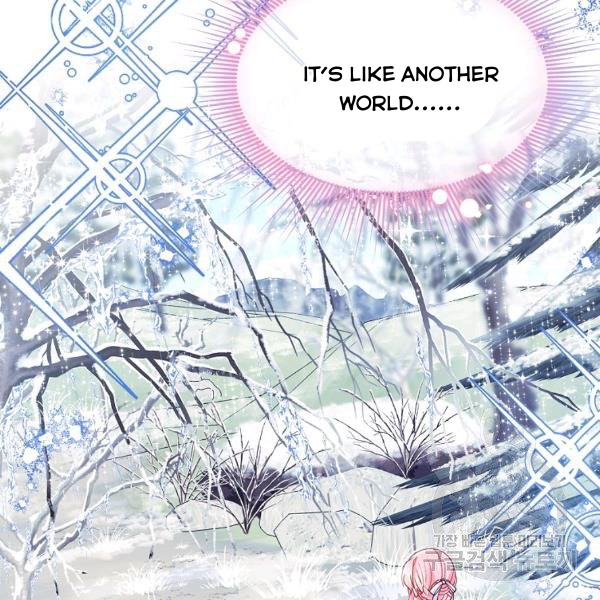 My Hubby Is Too Cute! Chapter 21 - page 70