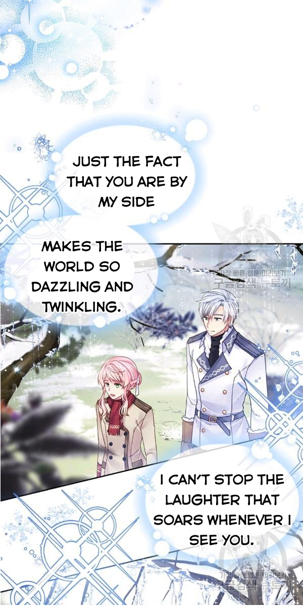 My Hubby Is Too Cute! Chapter 21 - page 77