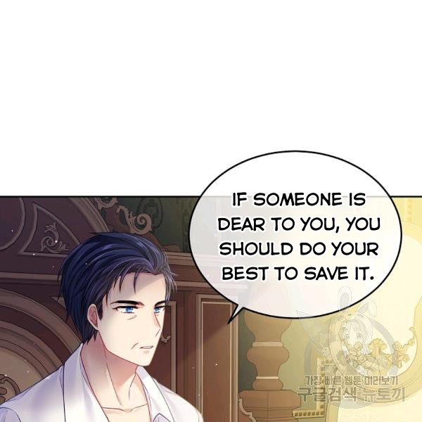 My Hubby Is Too Cute! Chapter 21 - page 8