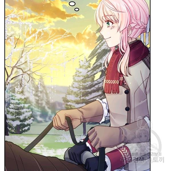 My Hubby Is Too Cute! Chapter 21 - page 84