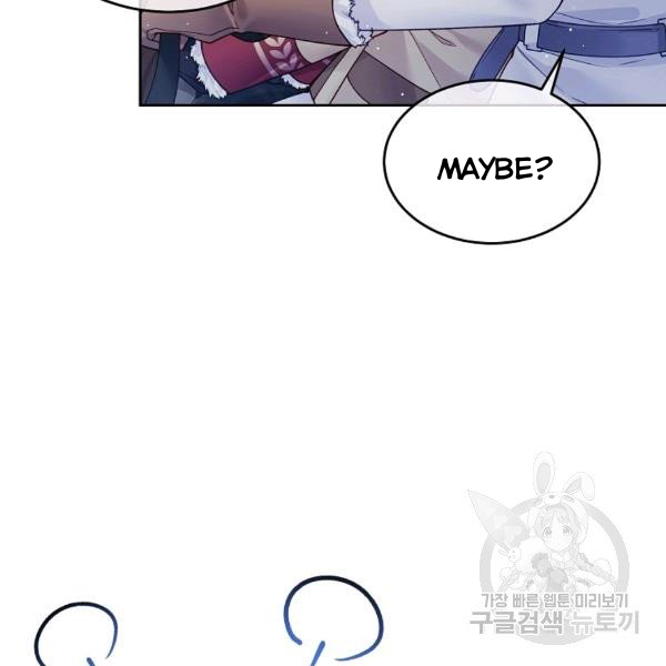 My Hubby Is Too Cute! Chapter 21 - page 88