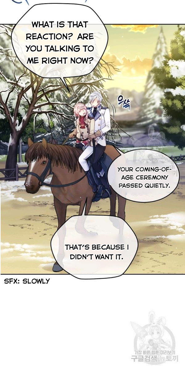 My Hubby Is Too Cute! Chapter 21 - page 89