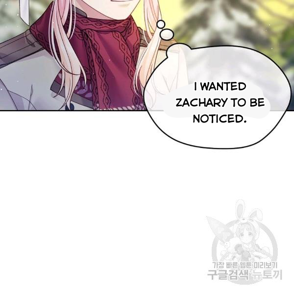 My Hubby Is Too Cute! Chapter 21 - page 92