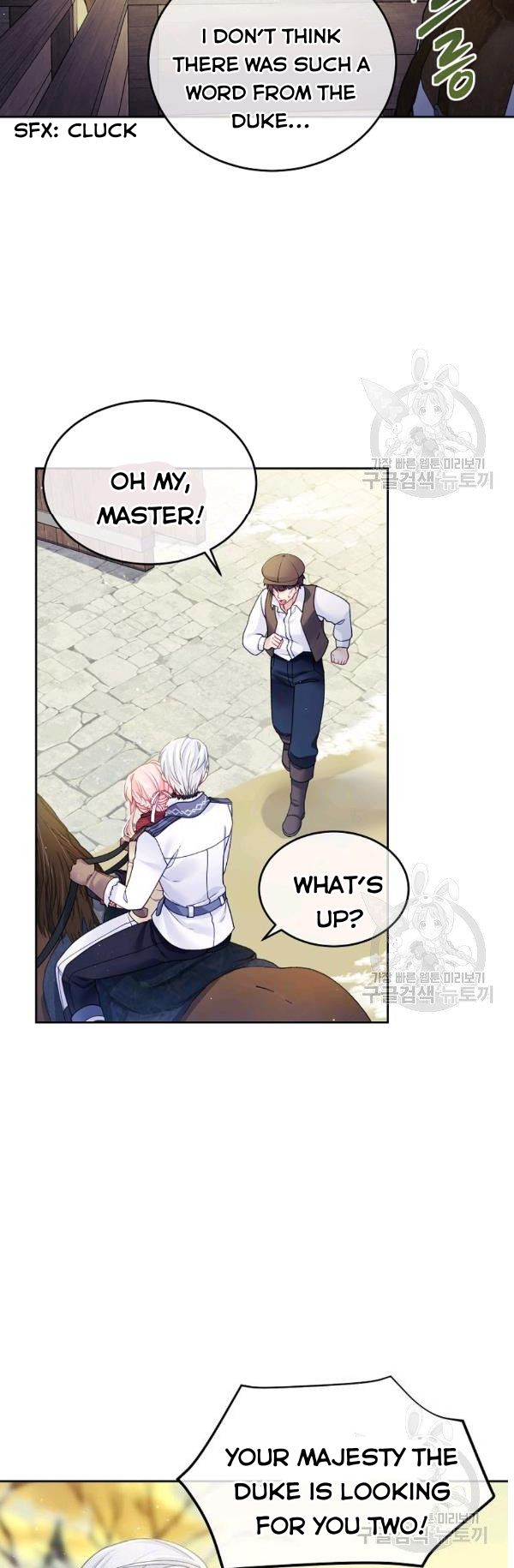 My Hubby Is Too Cute! Chapter 21 - page 94