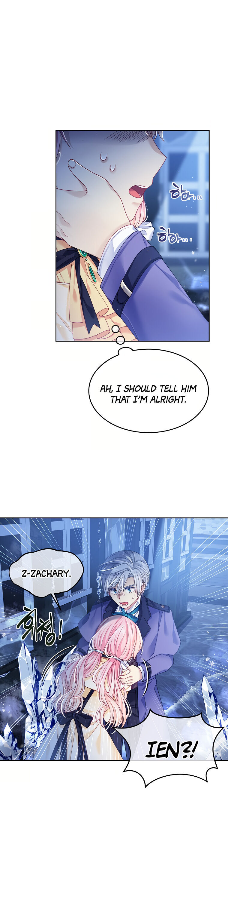 My Hubby Is Too Cute! Chapter 9 - page 11