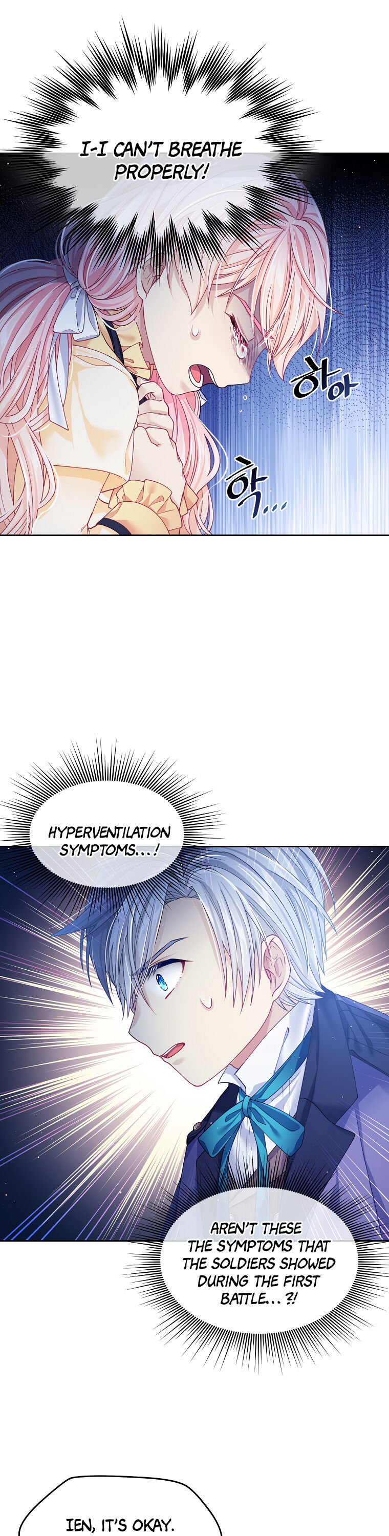 My Hubby Is Too Cute! Chapter 9 - page 12