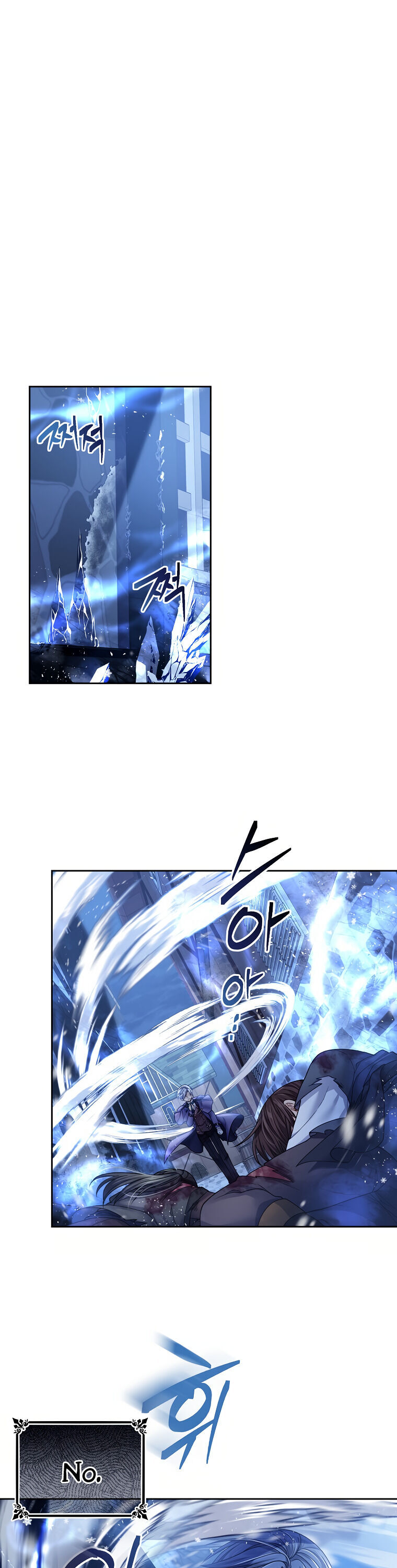 My Hubby Is Too Cute! Chapter 9 - page 2